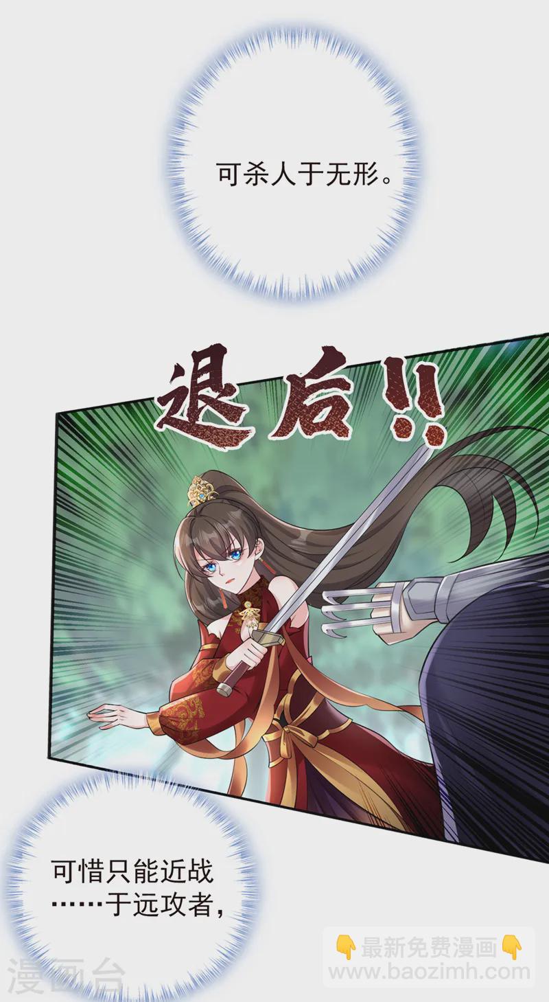 第257话 不要破坏这里！-第262话