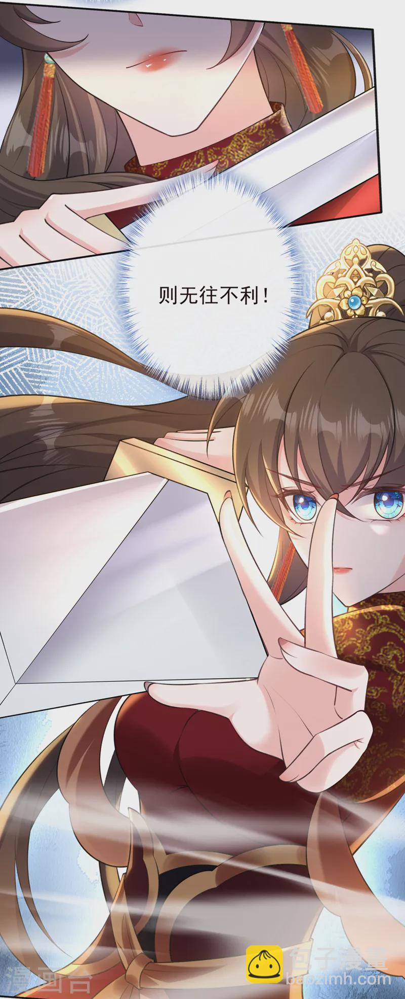 第257话 不要破坏这里！-第262话