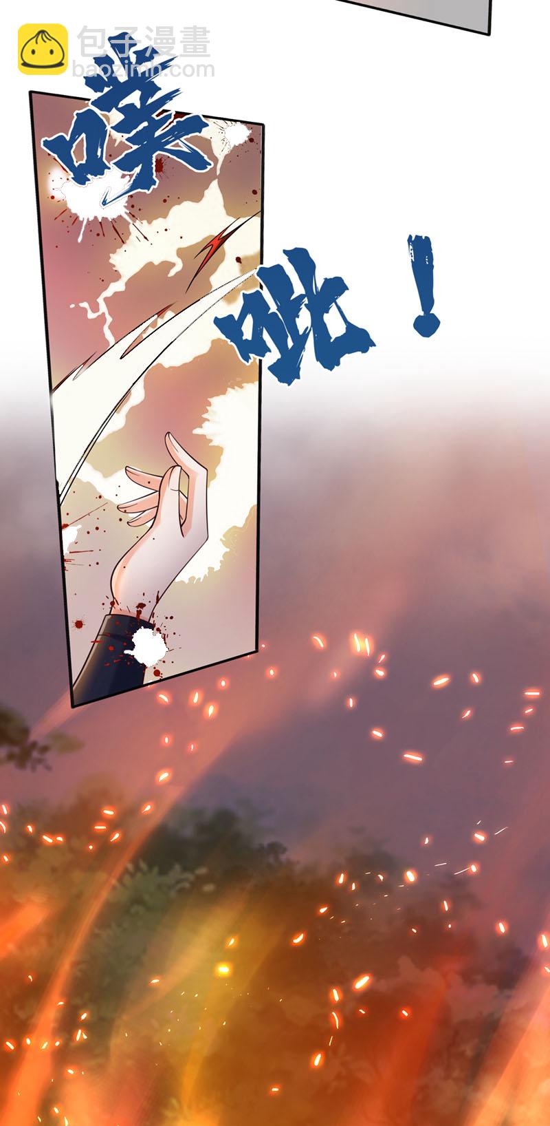 第259话 用实力来说话-第264话