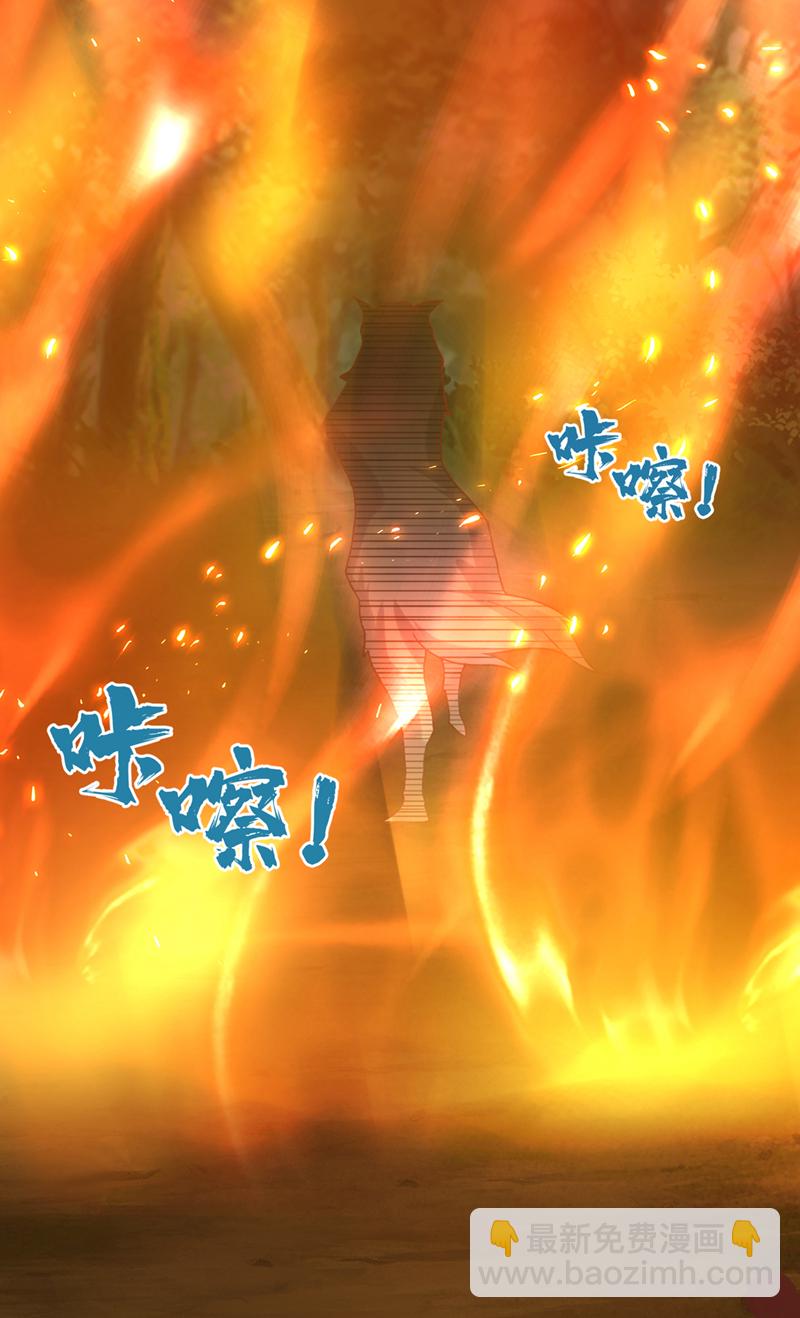 第259话 用实力来说话-第264话