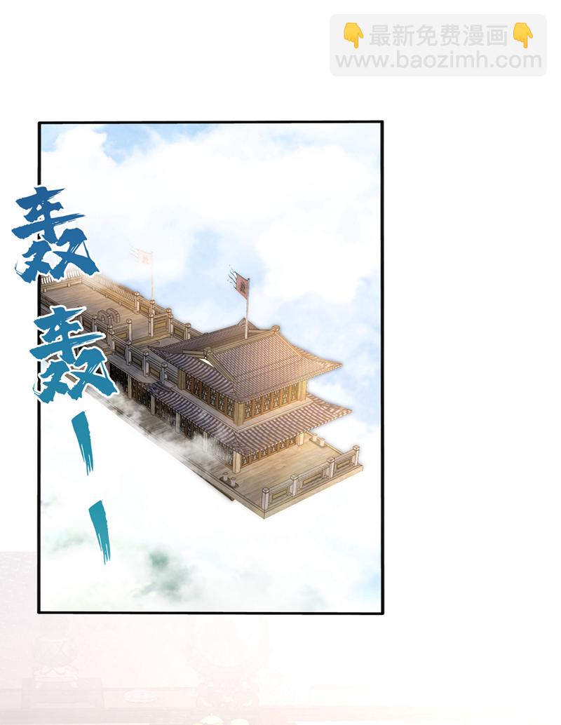 第259话 用实力来说话-第264话