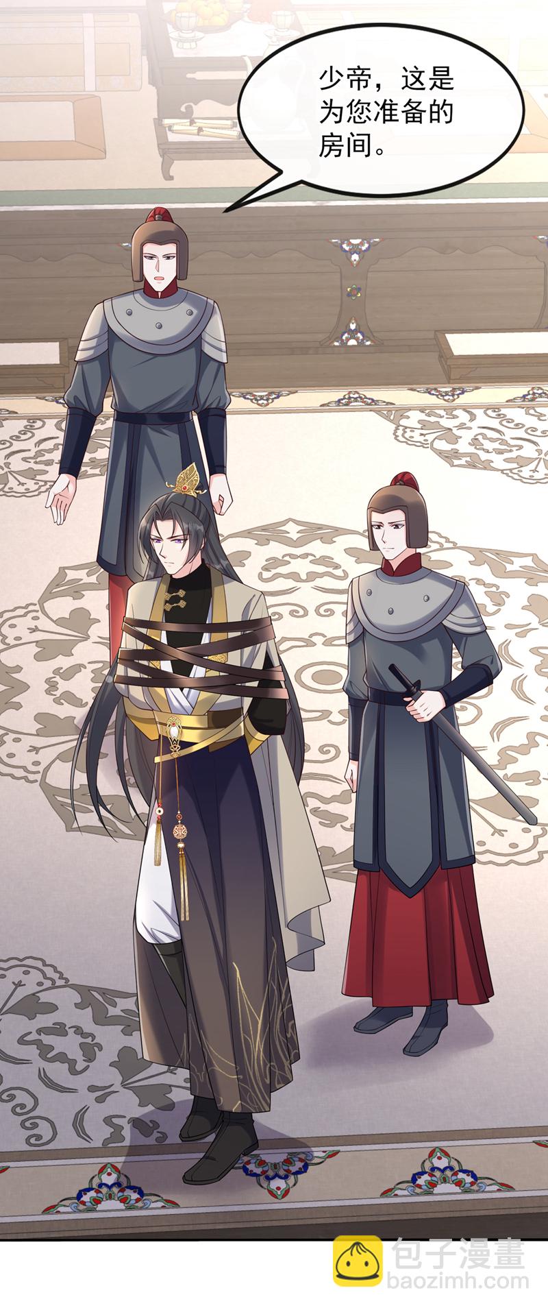 第259话 用实力来说话-第264话