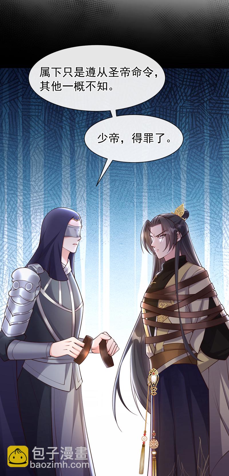 第259话 用实力来说话-第264话