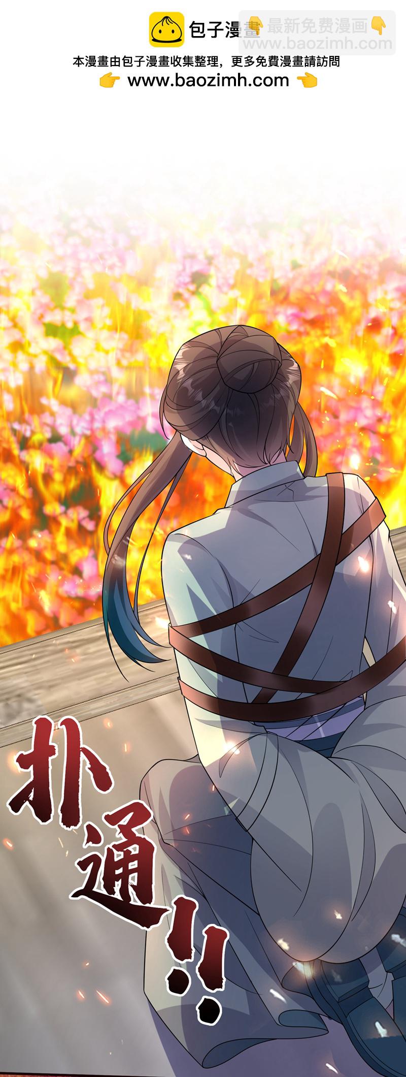 第259话 用实力来说话-第264话