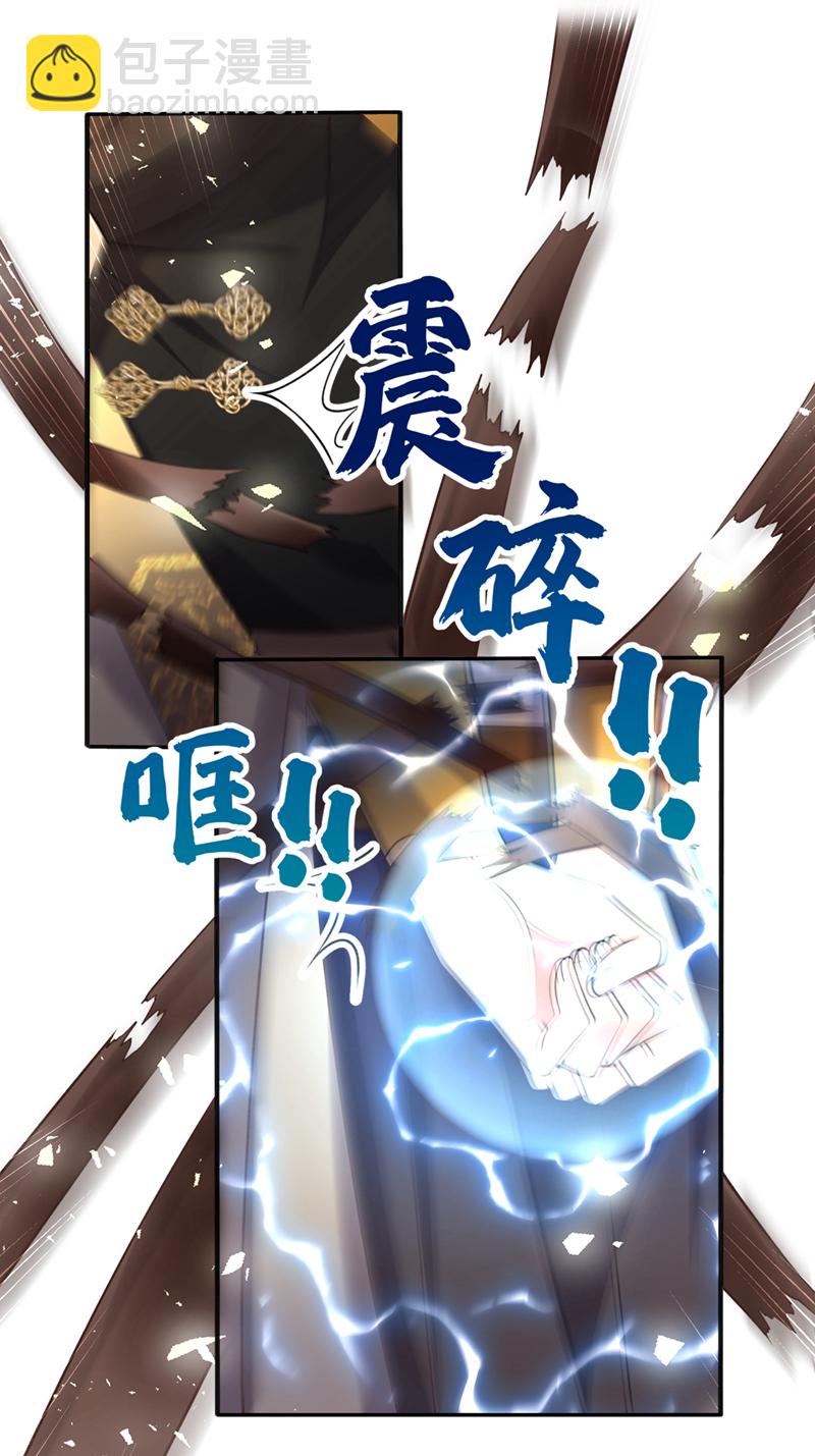 第259话 用实力来说话-第264话