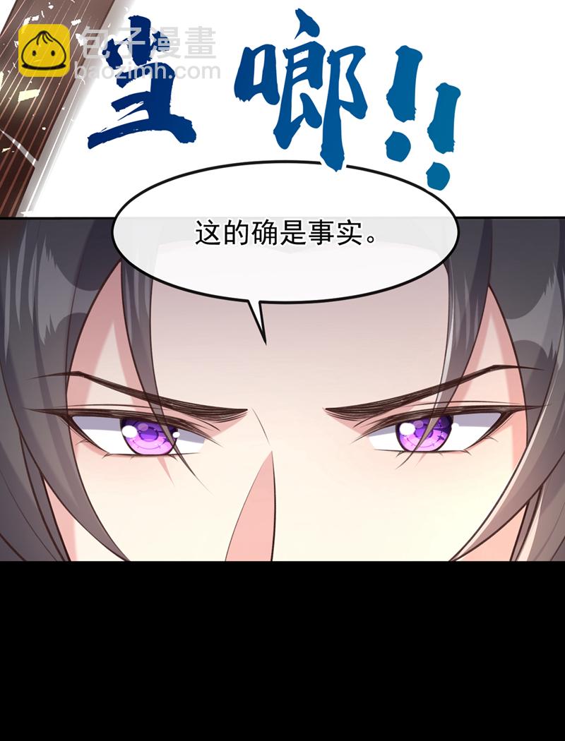 第259话 用实力来说话-第264话