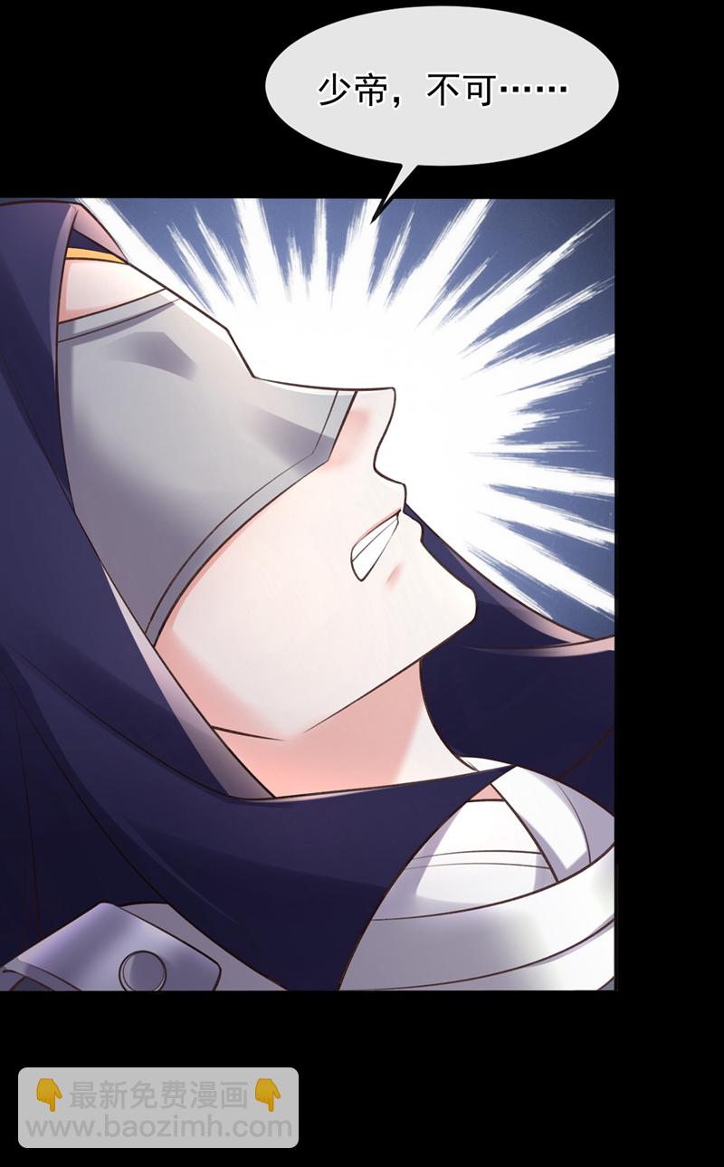 第259话 用实力来说话-第264话