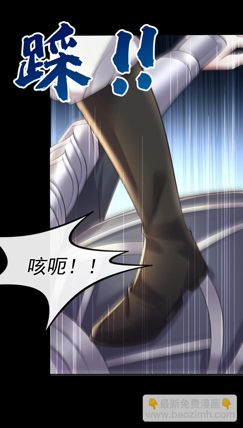 第259话 用实力来说话-第264话