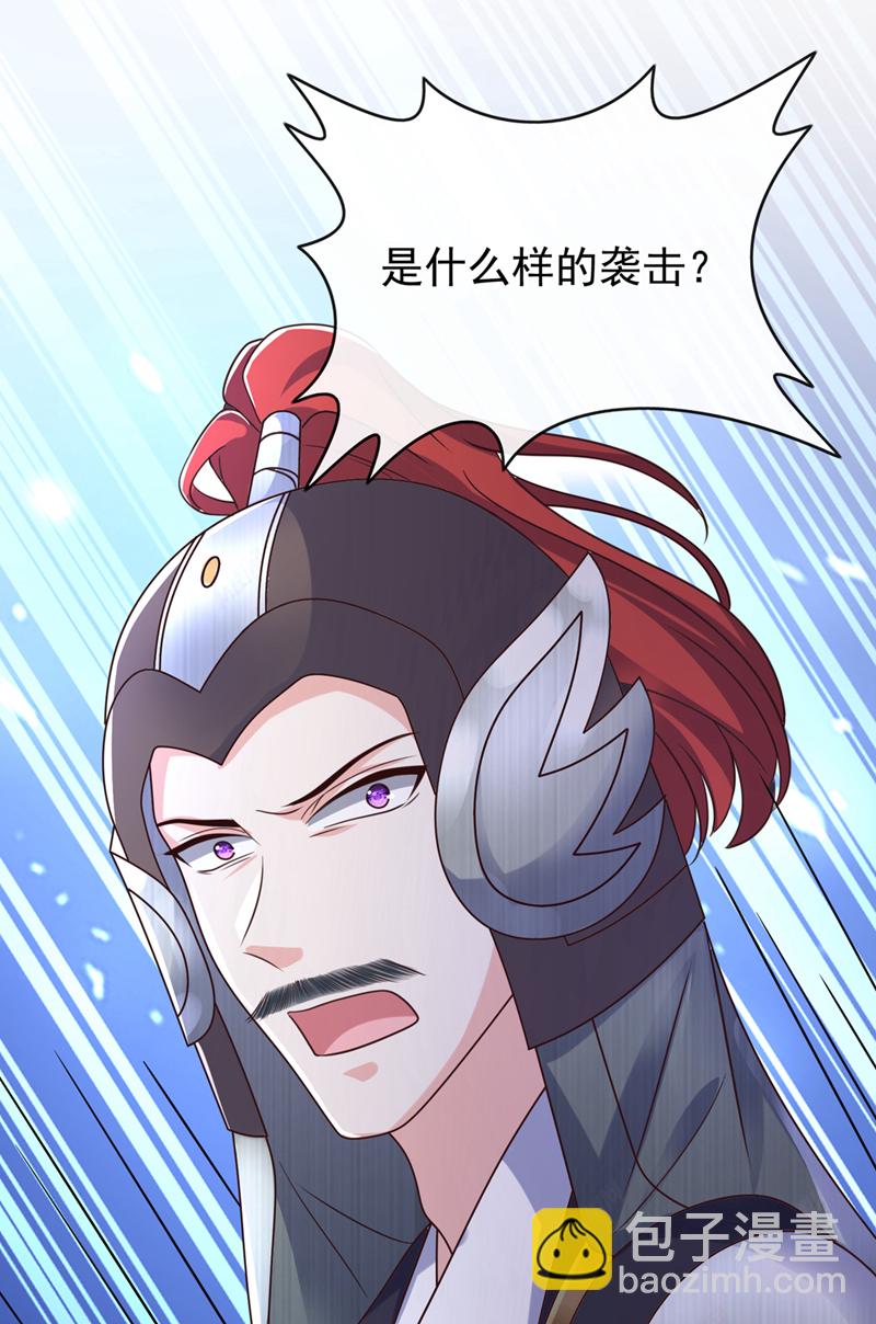 第259话 用实力来说话-第264话