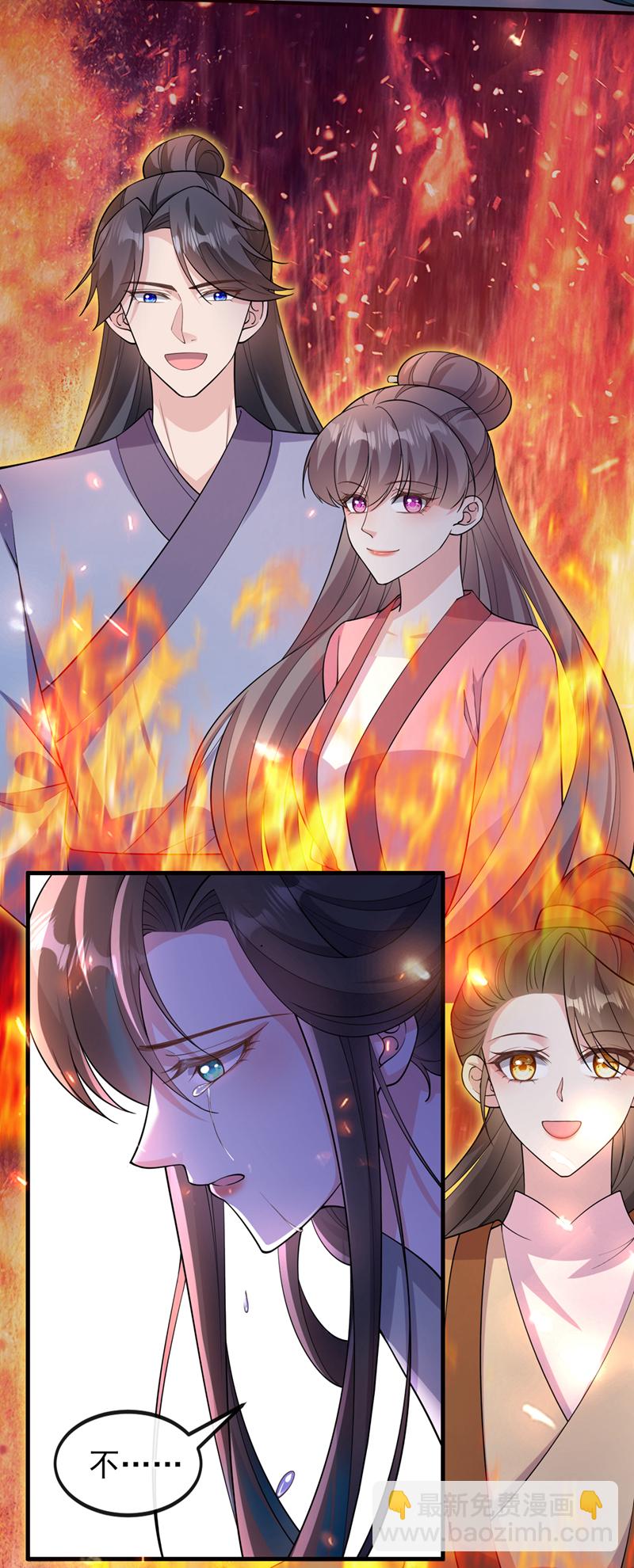 第259话 用实力来说话-第264话