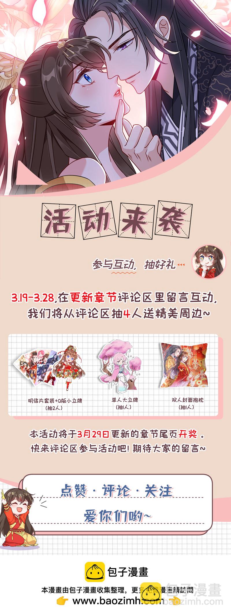 第259话 用实力来说话-第264话