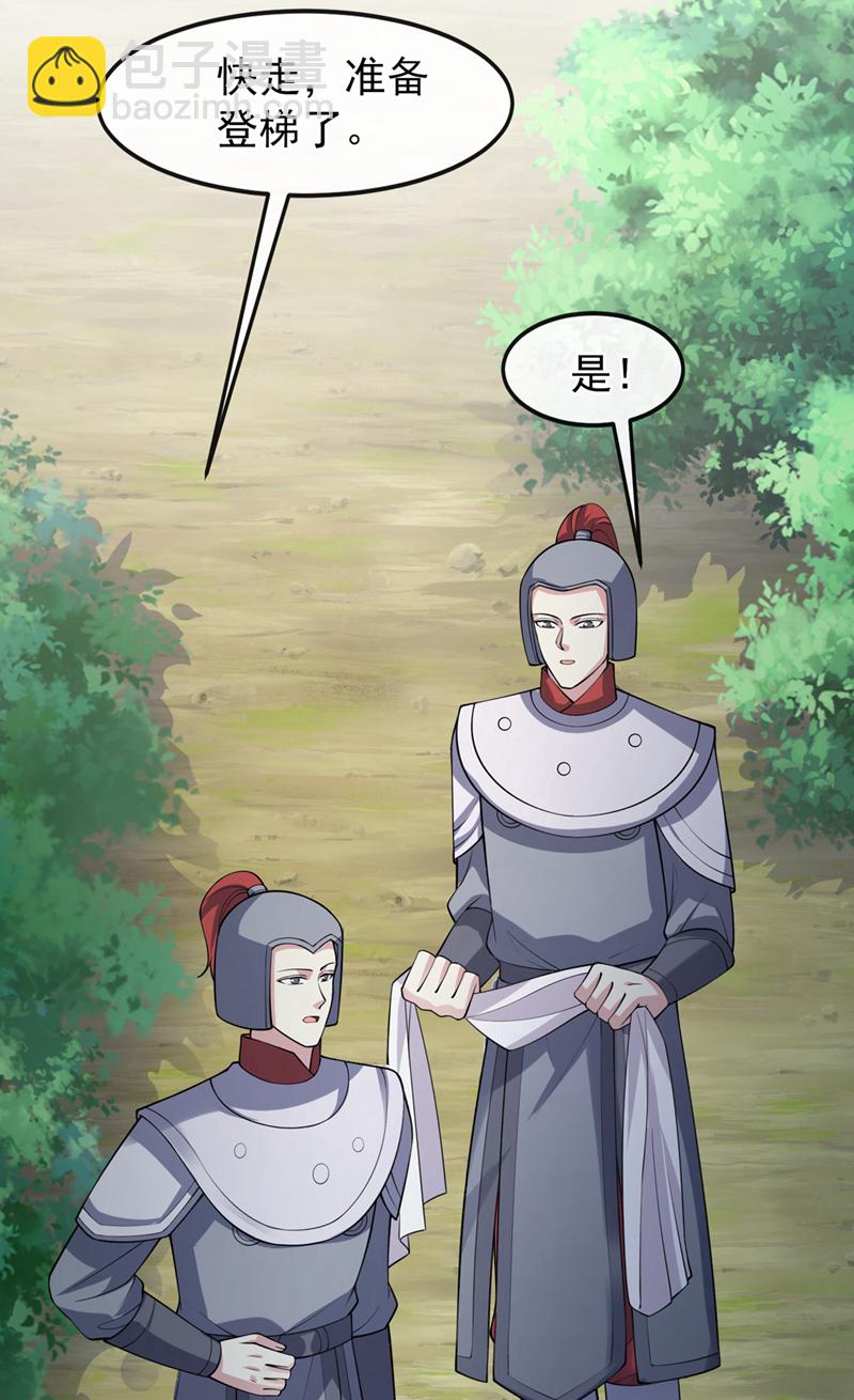 第259话 用实力来说话-第264话