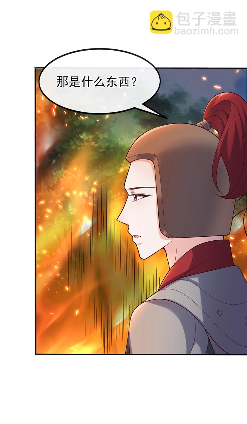 第259话 用实力来说话-第264话