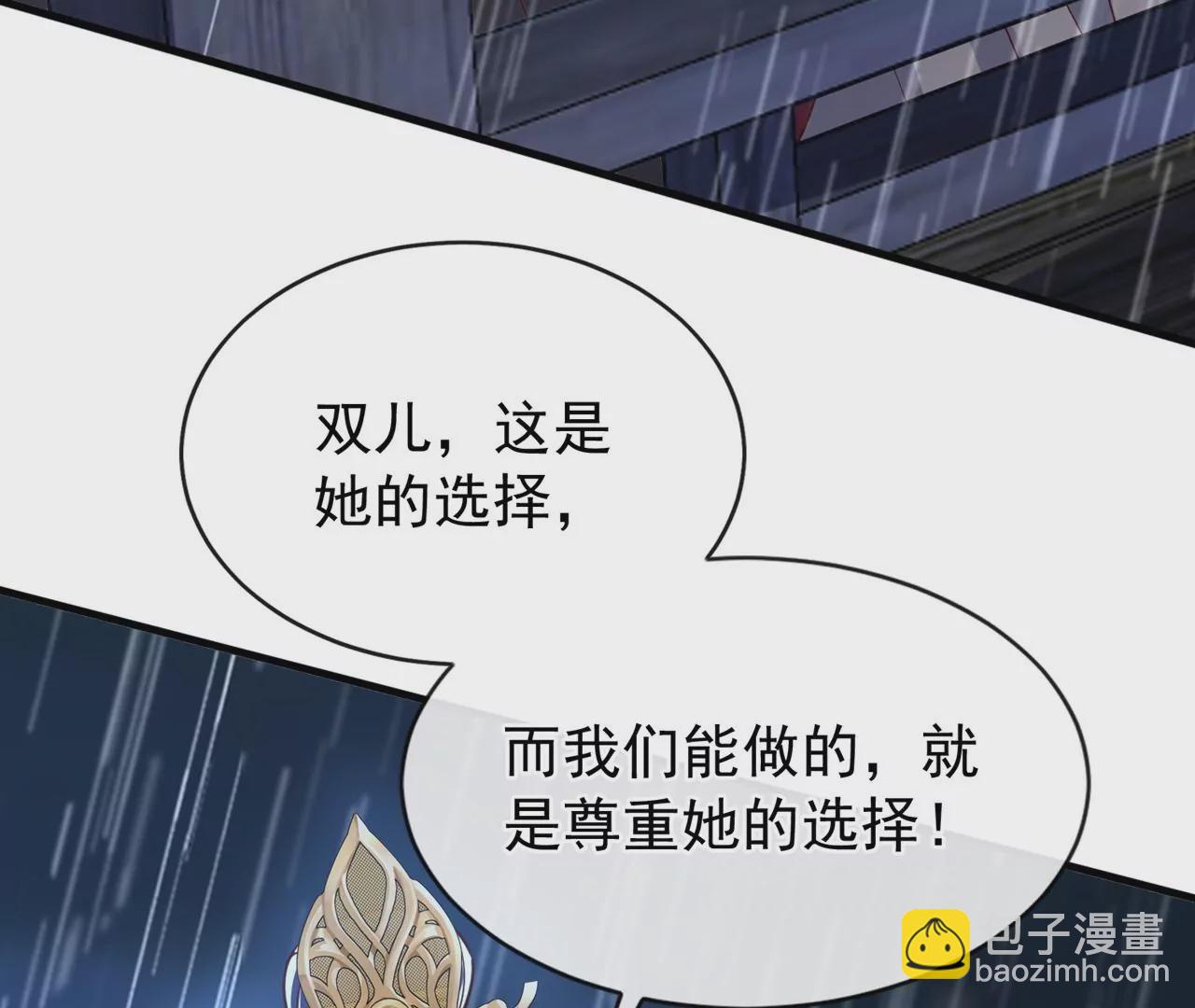 完结篇：我们会回来的(1/3)-第266话