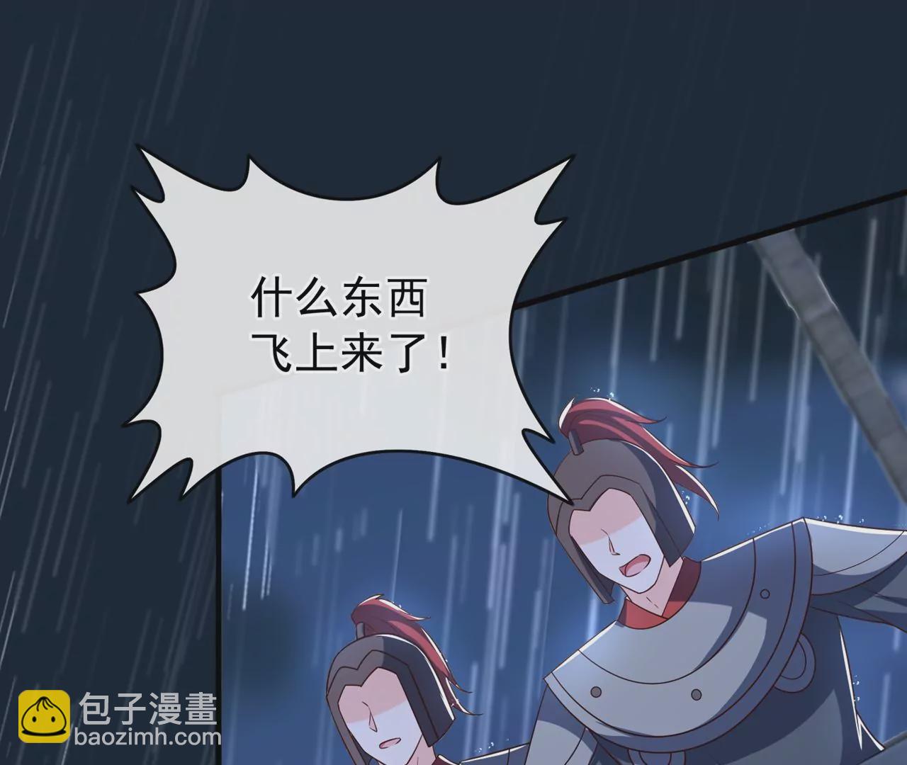 完结篇：我们会回来的(1/3)-第266话