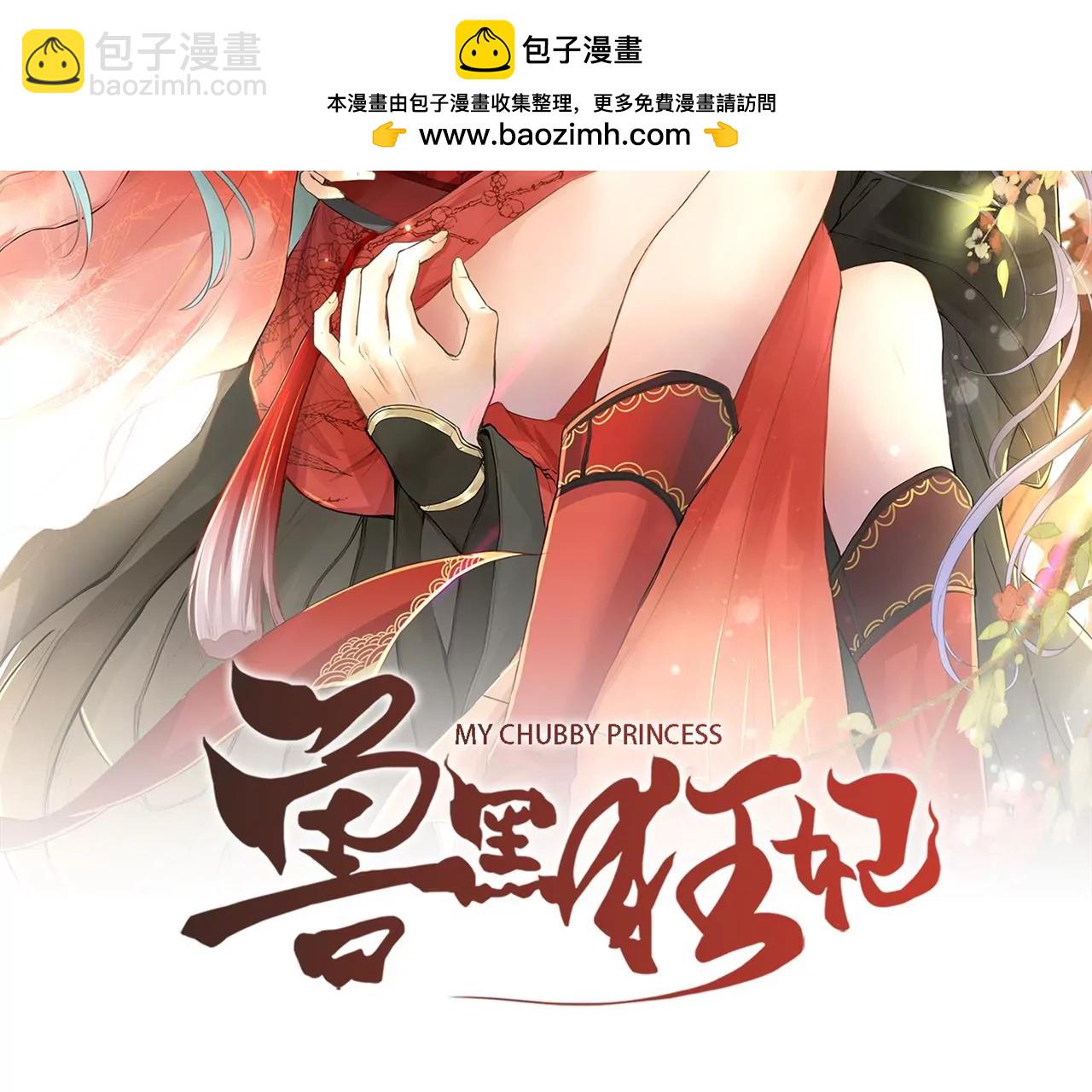 完结篇：我们会回来的(1/3)-第266话