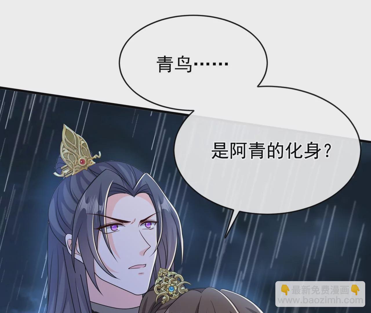 完结篇：我们会回来的(1/3)-第266话