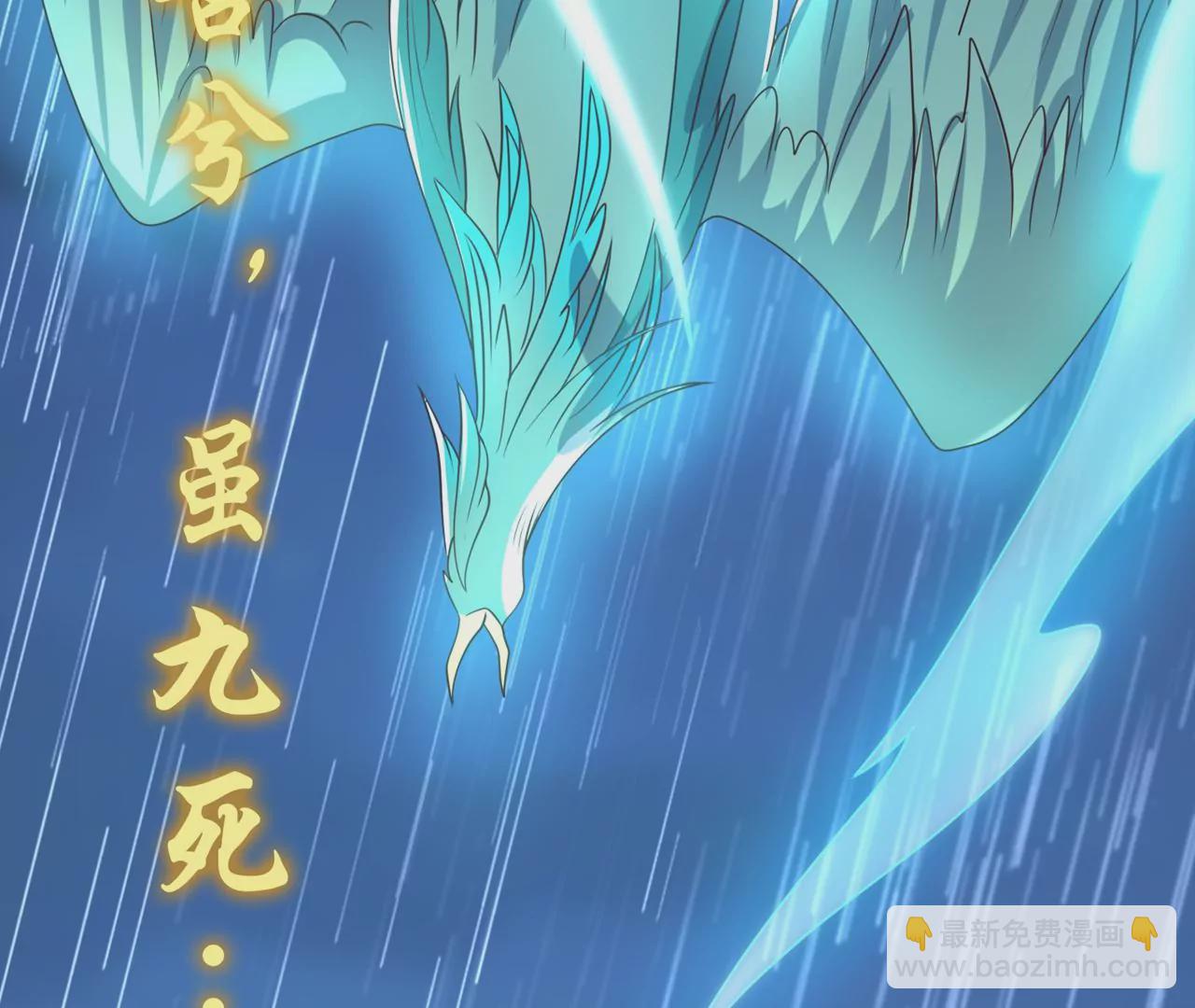 完结篇：我们会回来的(1/3)-第266话