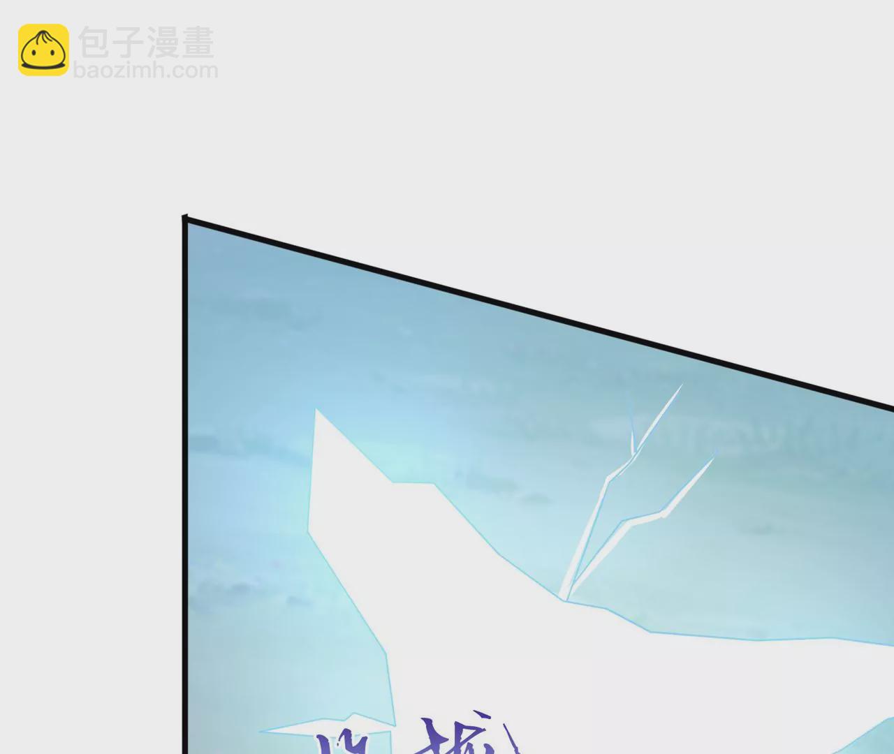 完结篇：我们会回来的(1/3)-第266话