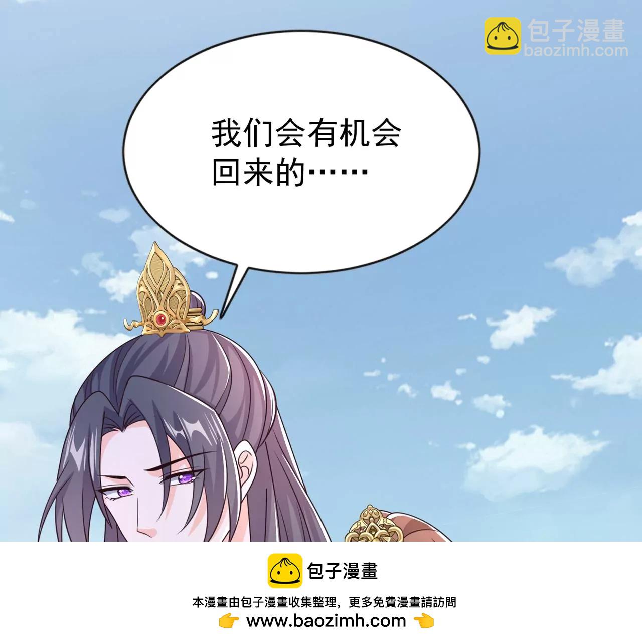 完结篇：我们会回来的(1/3)-第266话