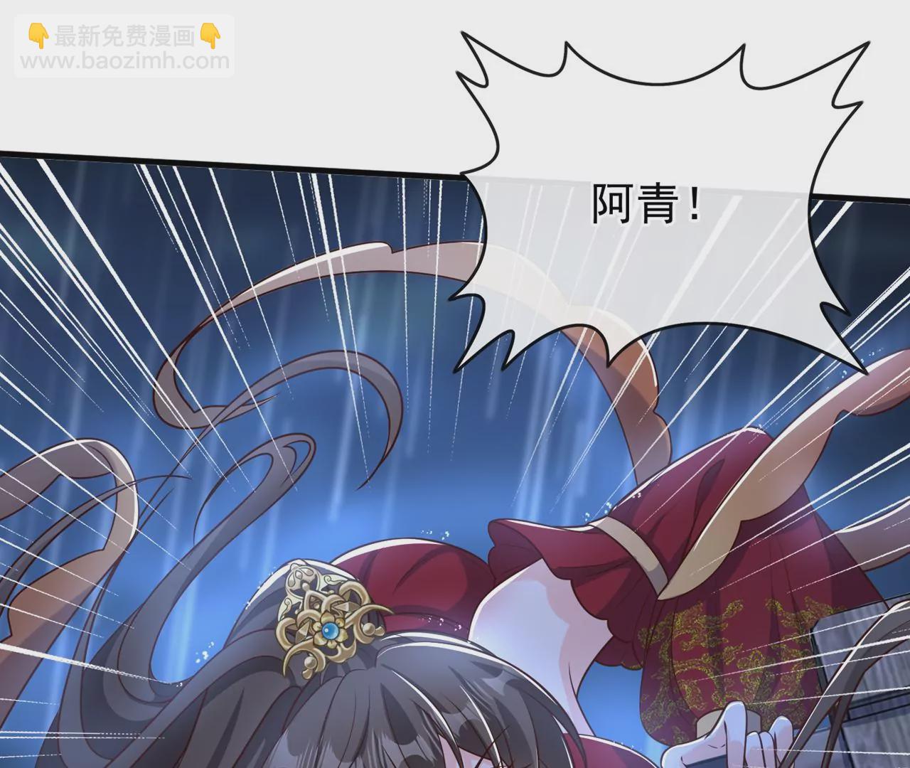 完结篇：我们会回来的(1/3)-第266话