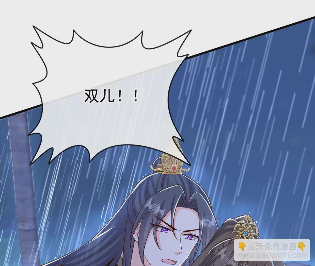 完结篇：我们会回来的(1/3)-第266话