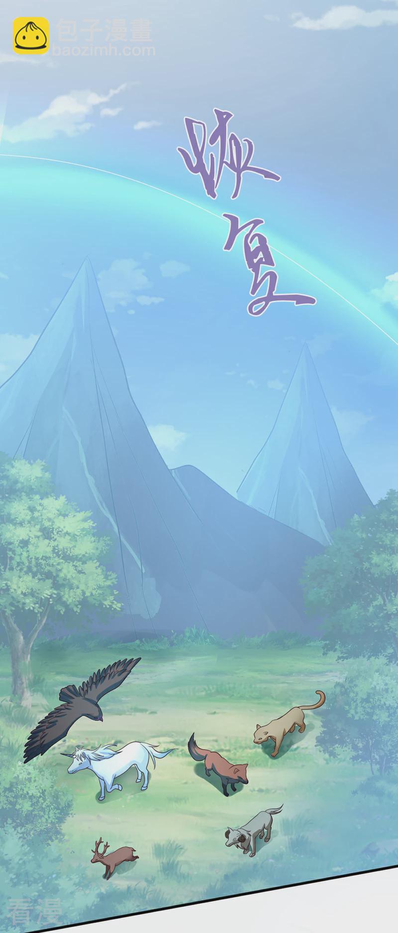 最终话 我们会回来的-第268话