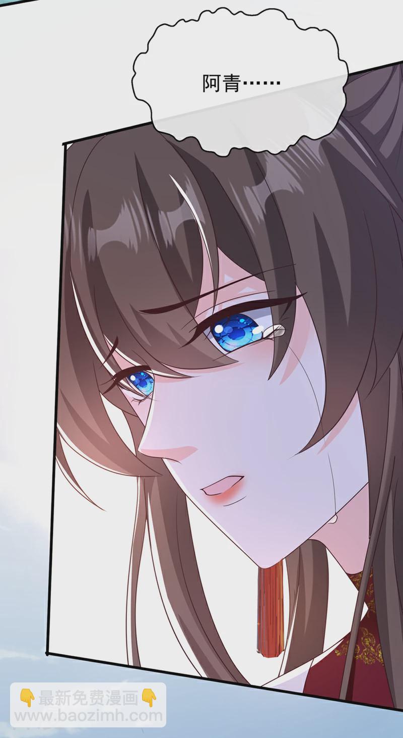最终话 我们会回来的-第268话