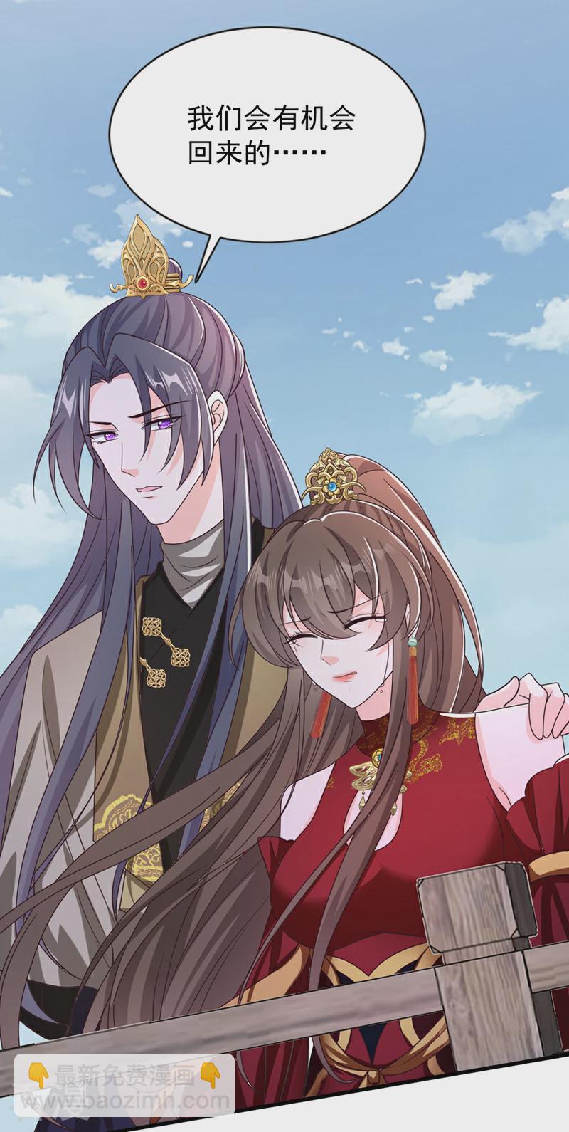 最终话 我们会回来的-第268话