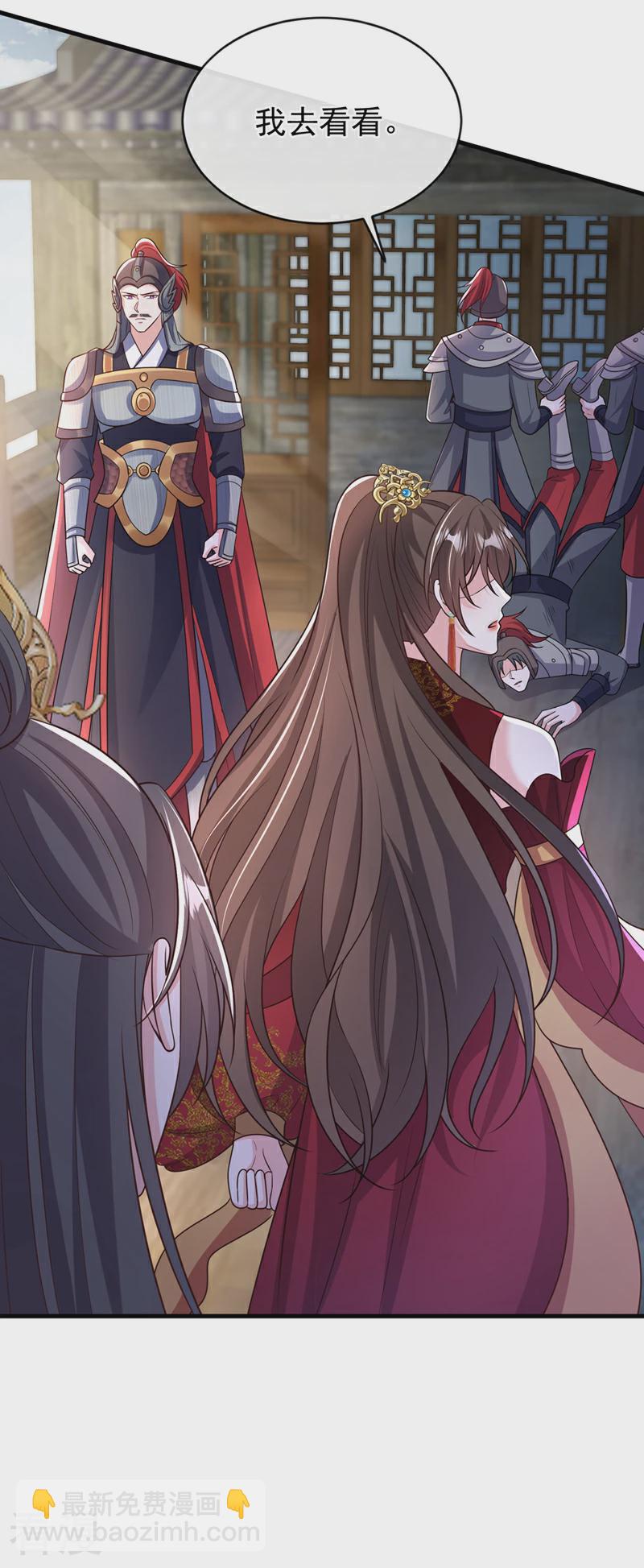 最终话 我们会回来的-第268话