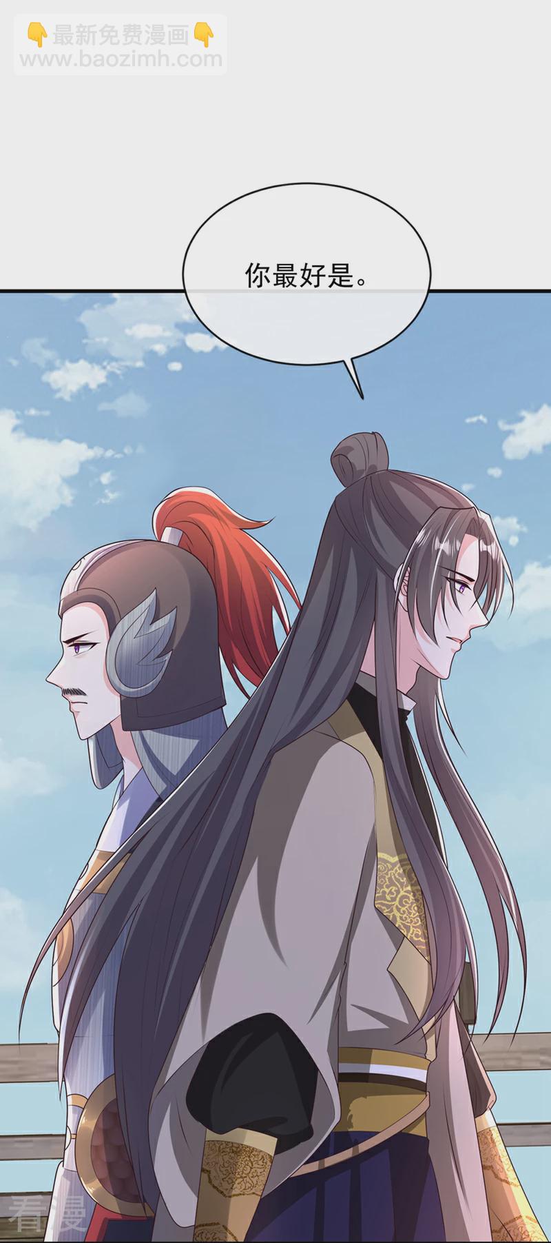 最终话 我们会回来的-第268话