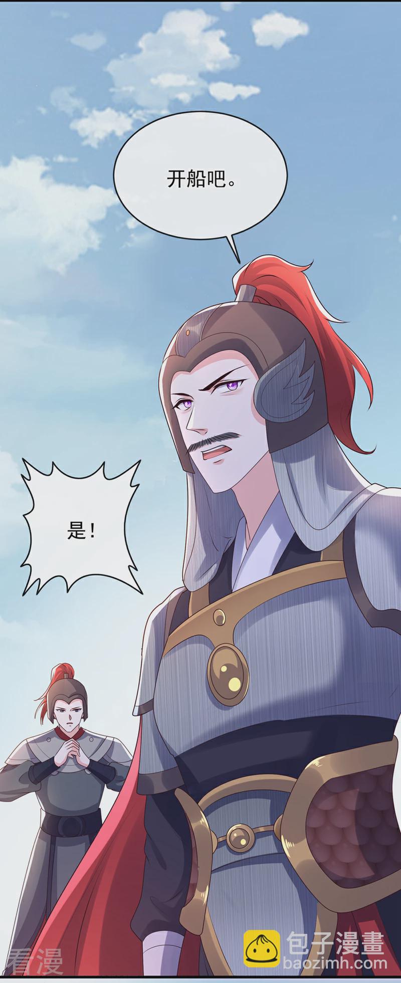最终话 我们会回来的-第268话