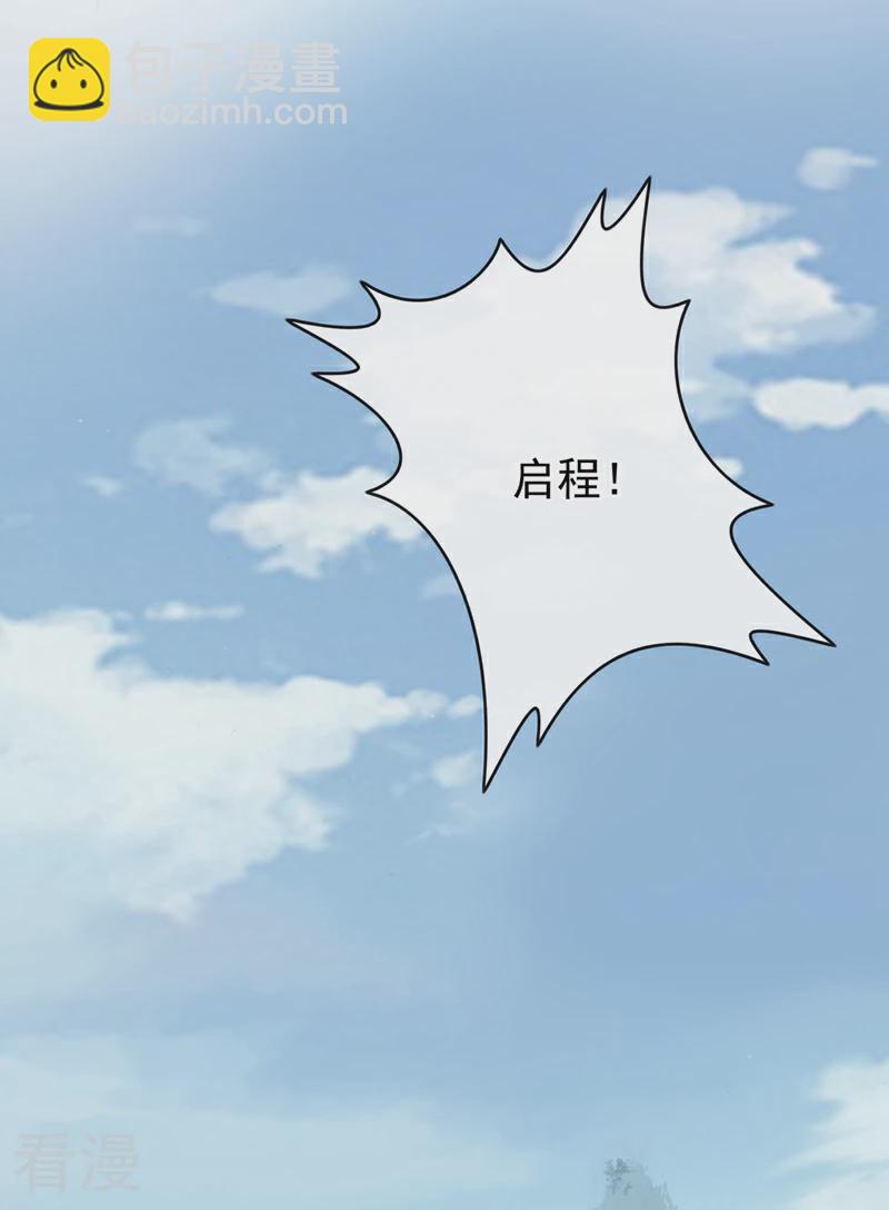 最终话 我们会回来的-第268话