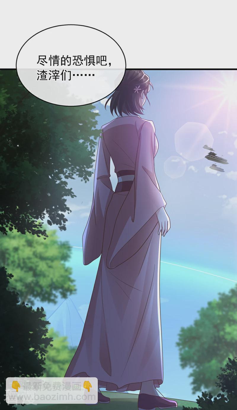 最终话 我们会回来的-第268话