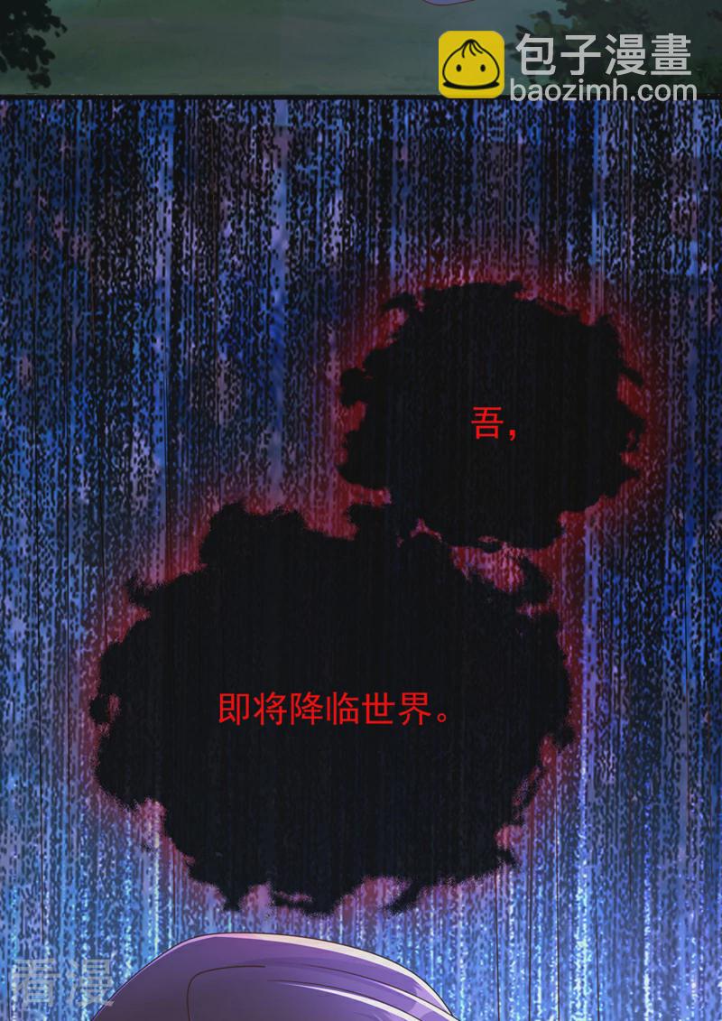 最终话 我们会回来的-第268话