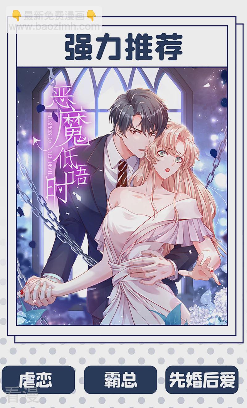 最终话 我们会回来的-第268话