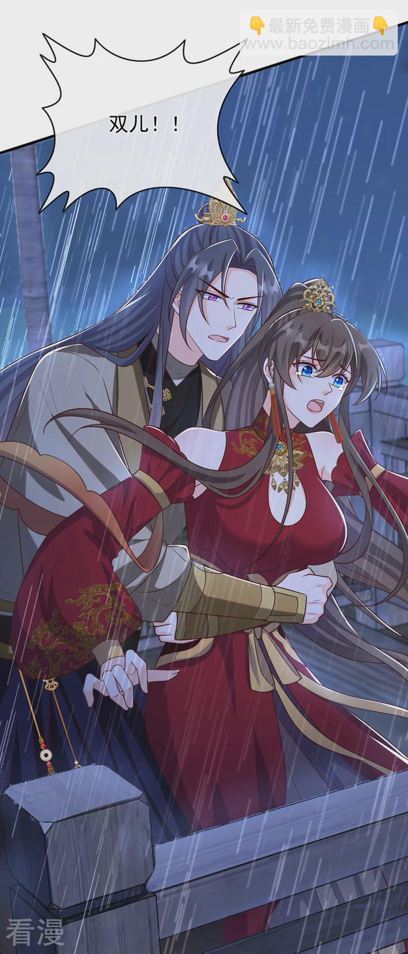 最终话 我们会回来的-第268话