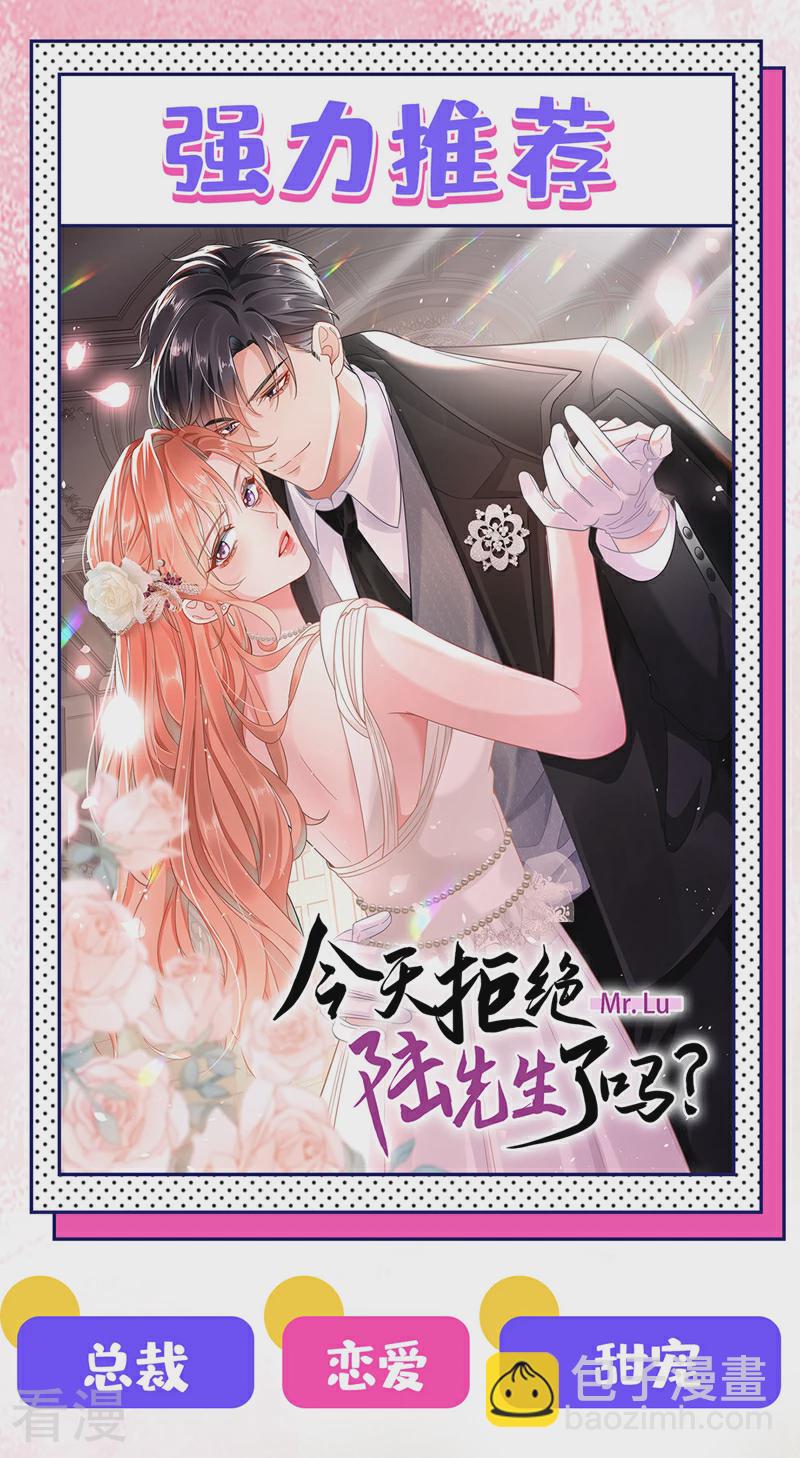 最终话 我们会回来的-第268话