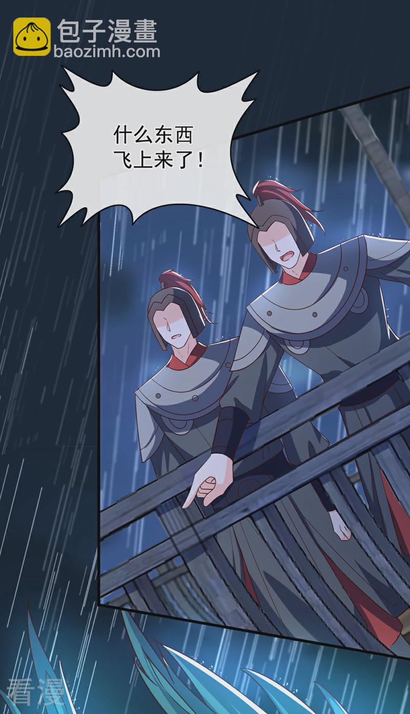 最终话 我们会回来的-第268话