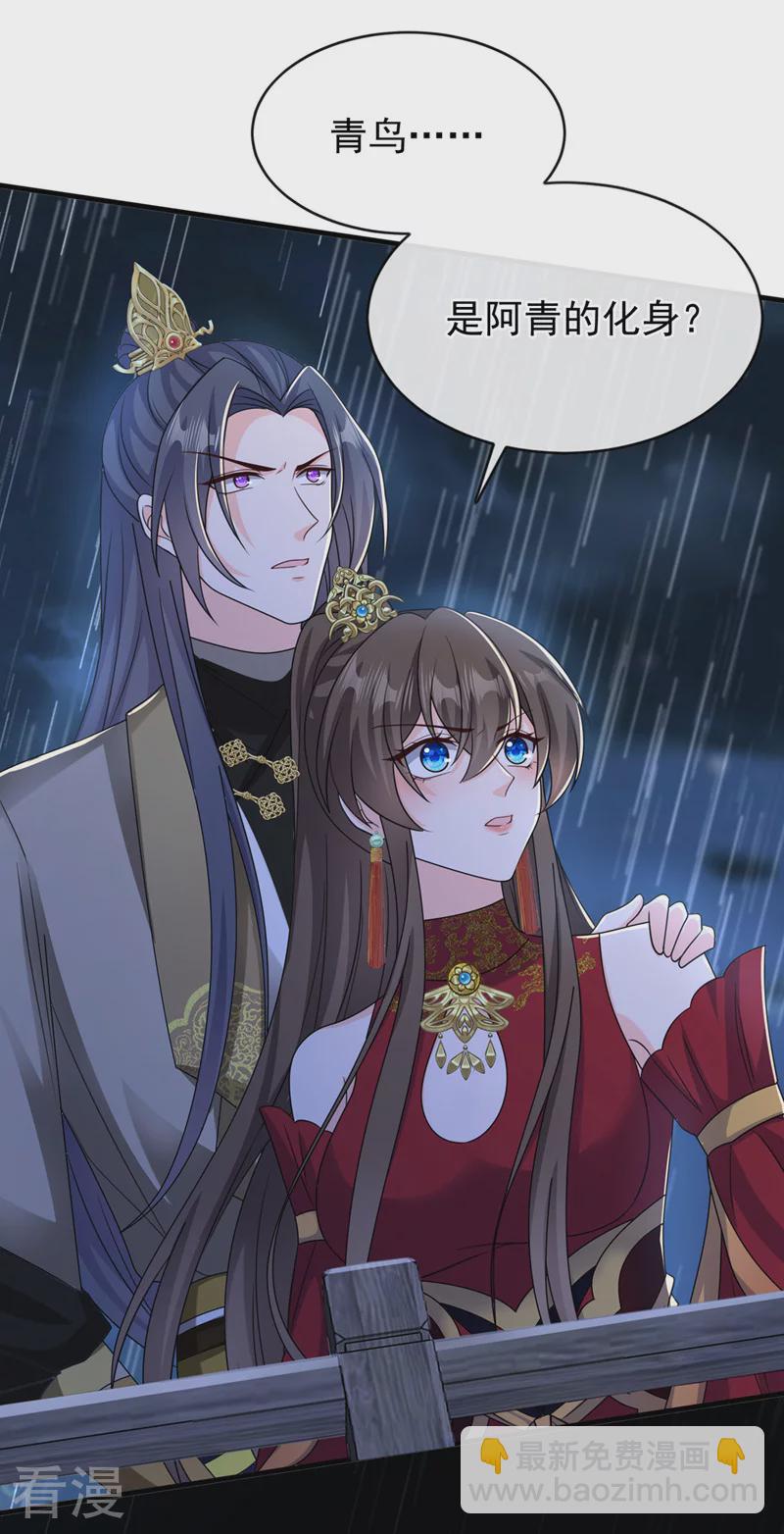 最终话 我们会回来的-第268话