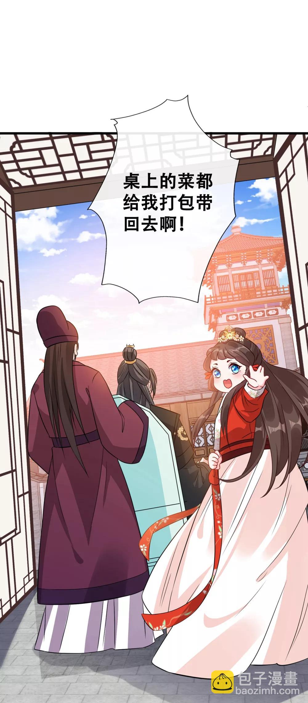 第26话 铁锅炖自己-第28话