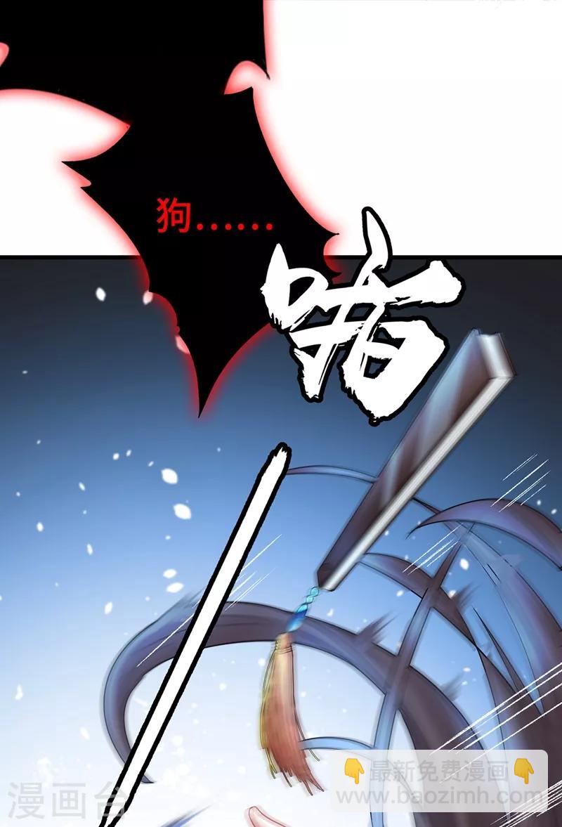 第2话 打你脸还要选时间？-第4话