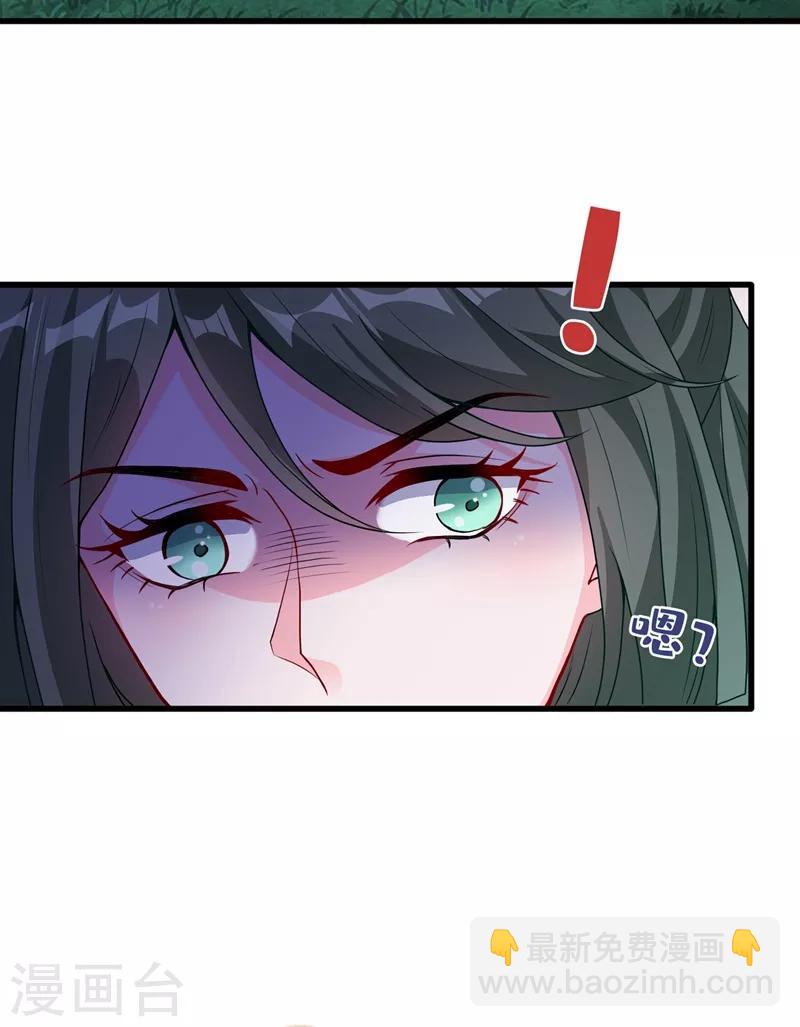 第30话 半个坦诚相见-第32话
