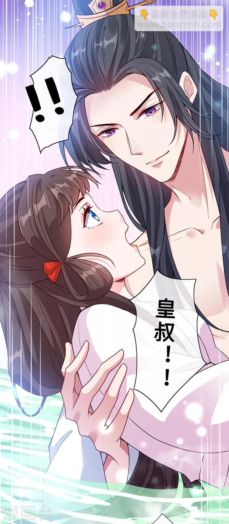 第30话 半个坦诚相见-第32话
