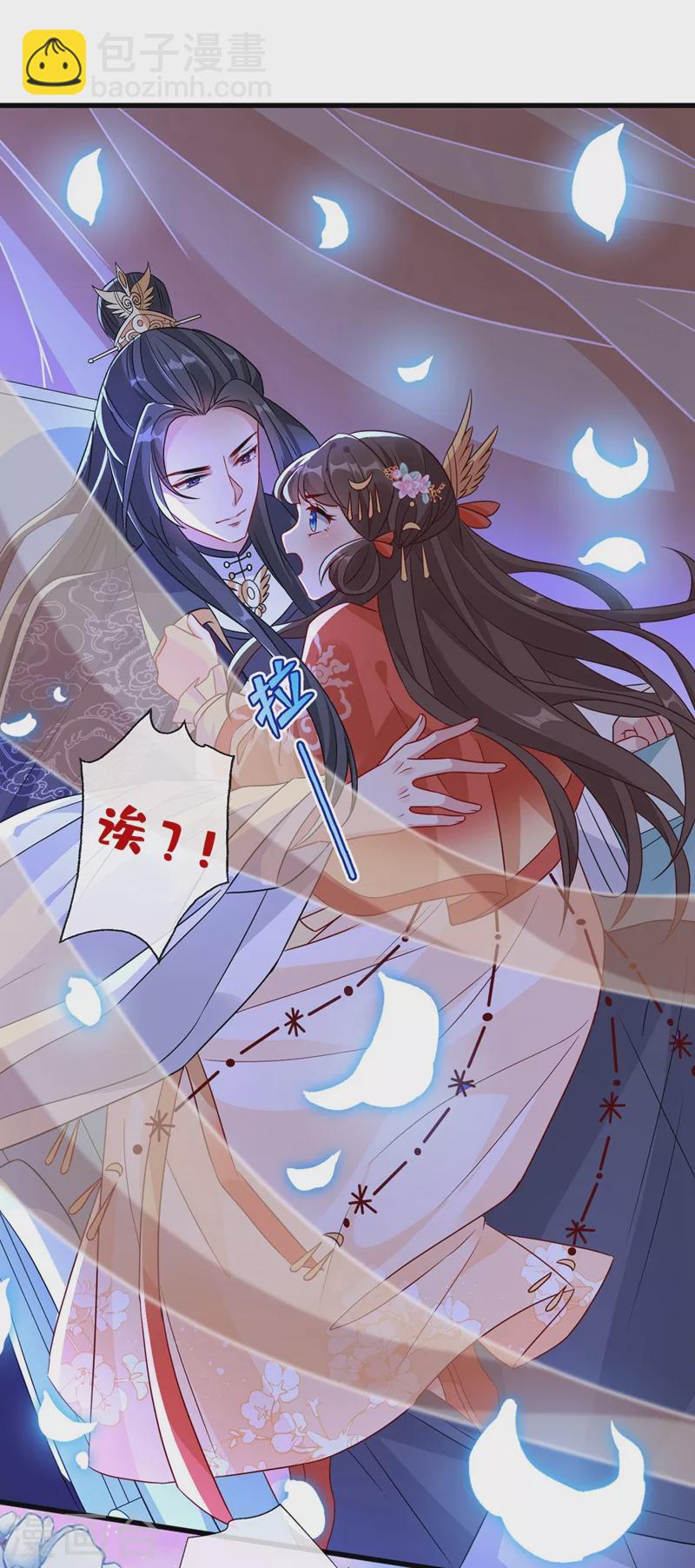 第32话 参加宫宴-第34话