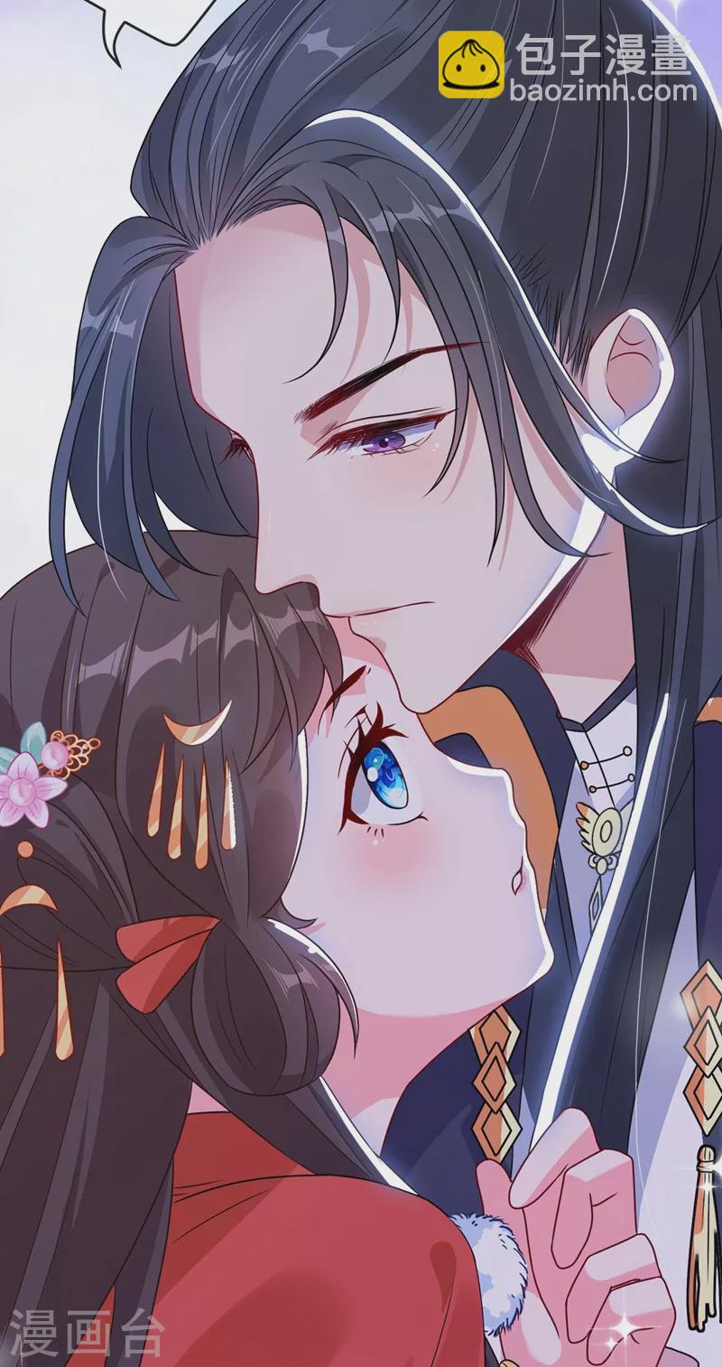第32话 参加宫宴-第34话