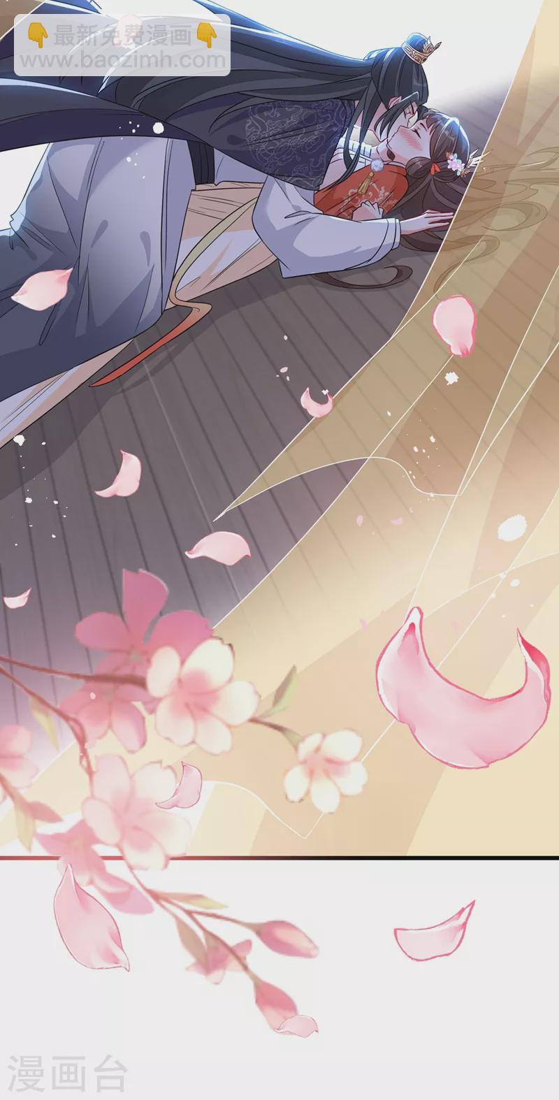 第36话 小爷我可是青龙！-第38话