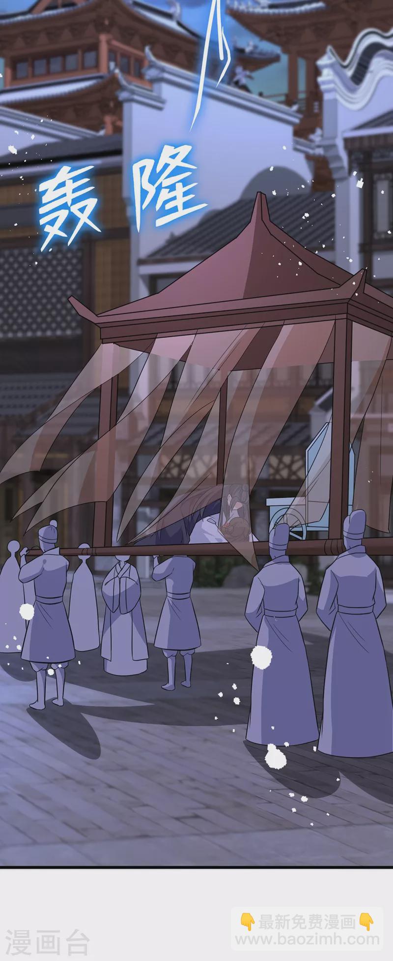 第36话 小爷我可是青龙！-第38话