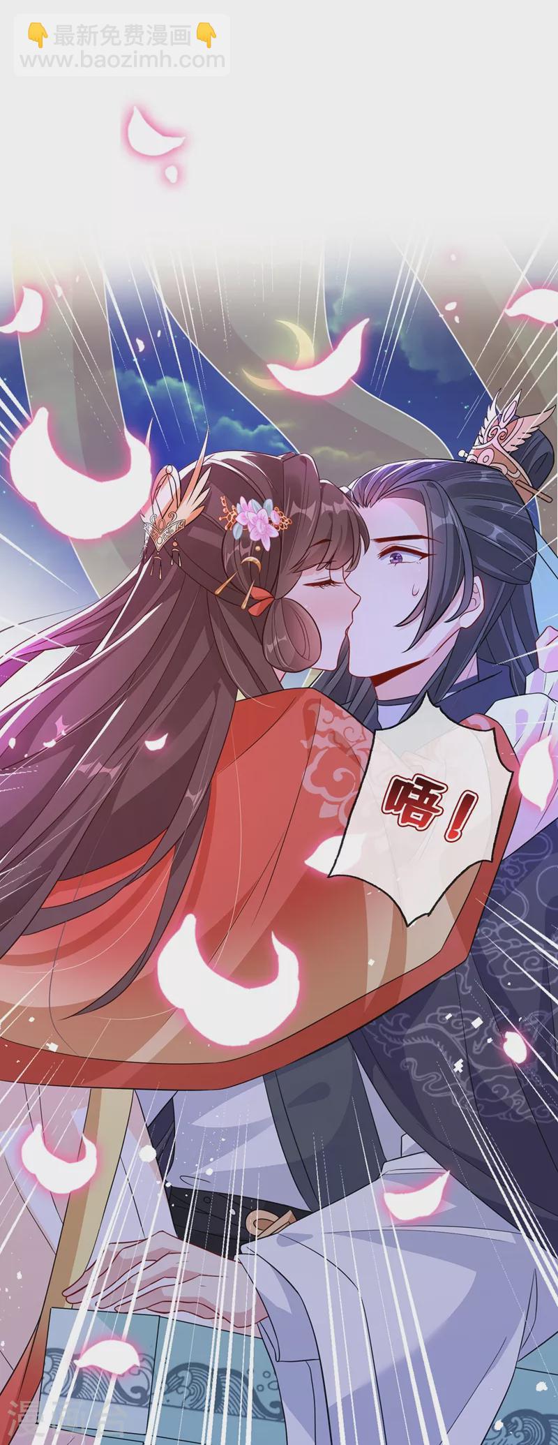 第36话 小爷我可是青龙！-第38话