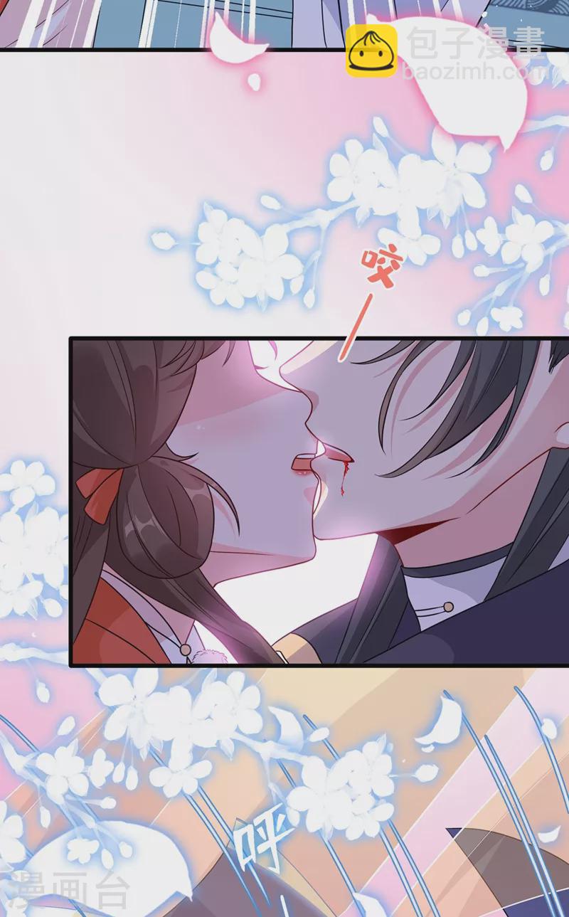 第36话 小爷我可是青龙！-第38话